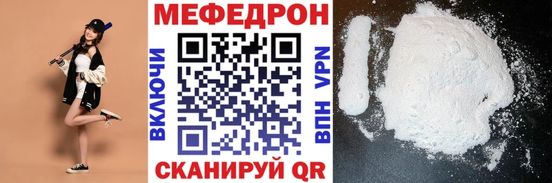 МЕФ  Иркутск