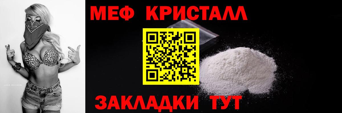 МЕФ  OMG   МЕФ mephedrone  Вход с VPN  Иркутск  МЕФ 4 MMC 