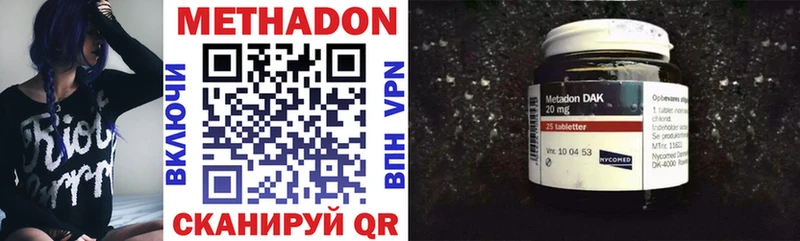 купить наркотик  Иркутск  Метадон methadone 