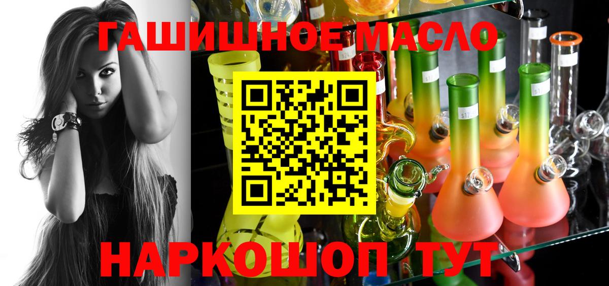 Иркутск  Дистиллят ТГК концентрат  ТГК Wax  Вход с VPN 