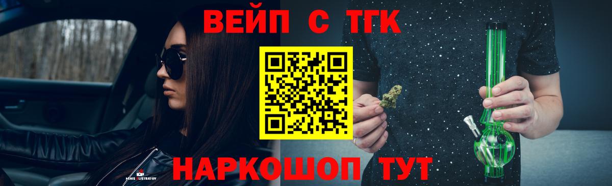 Дистиллят ТГК концентрат Иркутск
