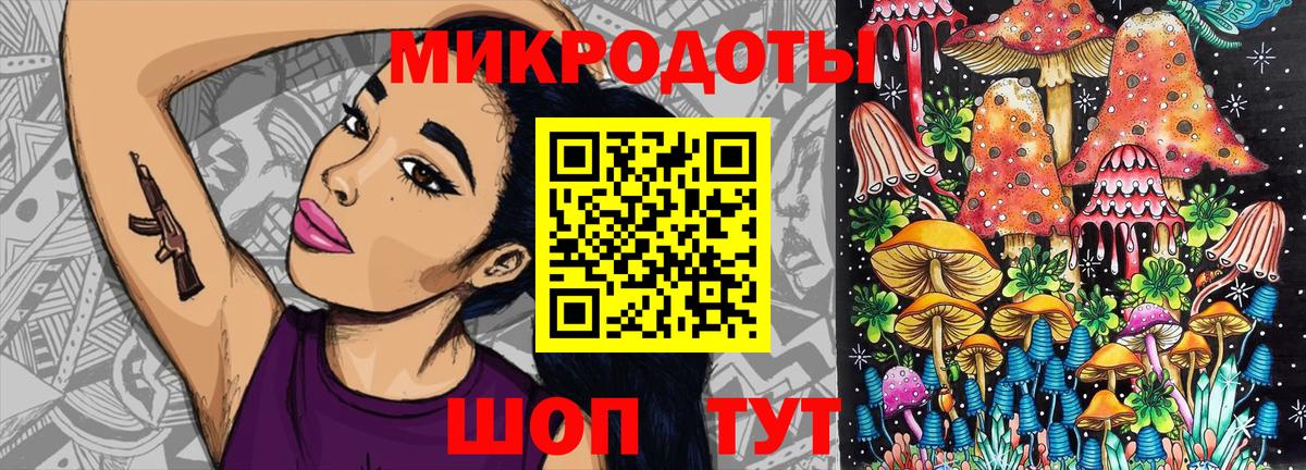 Псилоцибиновые грибы Magic Shrooms Иркутск