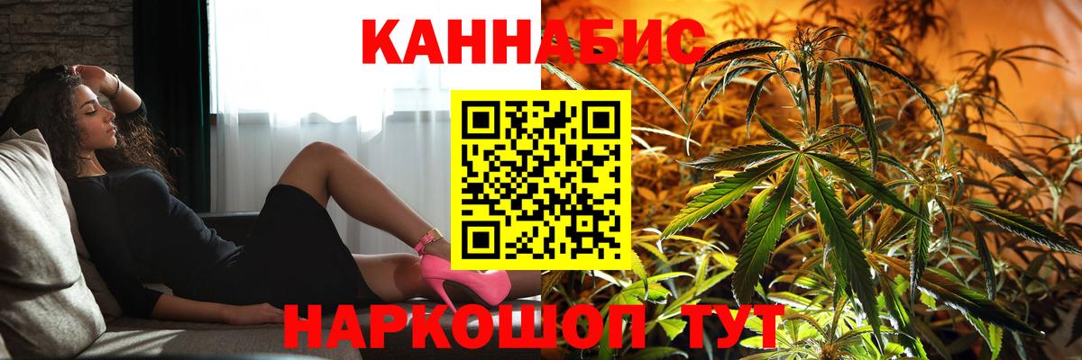 Марихуана сатива  Канабис индика  Шишки марихуана индика  Иркутск  Вход с VPN 